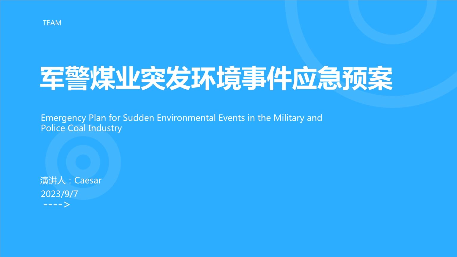 县城消费崛起：拼多多助力小镇青年消费升级